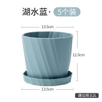 北欧简约花盆特价仿陶瓷塑料现代创意树脂多肉绿植小盆栽 雅典花盆湖水蓝[5个装]送底托