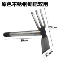 钢柄锄头除耙子种菜种花挖笋松土神器两用挖土家用农用园艺工具 原色钢柄锄耙双用