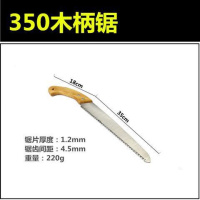 小锯子迷你锯墙板锯折叠园林木工户外手工锯木锯手锯家用锯树神器 350木柄锯