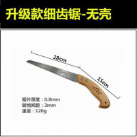 小锯子迷你锯墙板锯折叠园林木工户外手工锯木锯手锯家用锯树神器 巴帝升级款细齿锯无壳