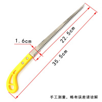 手板锯木工锯手锯锯子伐木锯家用工具手工锯园林手动拉花锯 塑料柄小手锯