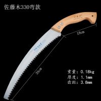木手工锯果树锯手板锯细齿锯家用户外伐木锯园林园艺锯子 佐藤木330弯锯