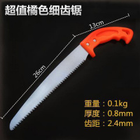 小锯子迷你锯墙板锯折叠园林木工户外手工锯木锯手锯家用锯树神器 橘色细齿锯