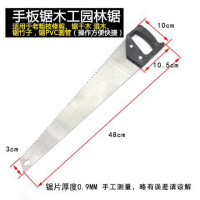 手板锯木工锯手锯锯子伐木锯家用工具手工锯园林手动拉花锯 黑柄450#手板锯