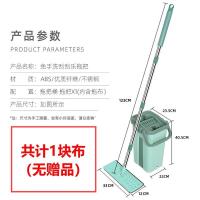 升级款加厚拖把免手洗平板可刮洗家用懒人拖布拖地神器 旗舰款(粗杆)拖把桶+2拖把+10布(赠刮刀礼品)