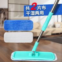 平板拖把家用免手洗地板干湿两用一拖懒人拖地神器地拖吸水拖布净 大号拖把+1片蓝布1片白布