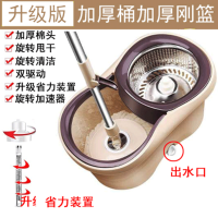 拖把桶旋转拖把杆通用免手洗地拖把家用一拖懒人拖地墩布桶拖布净 升级版卡其金属篮+金属盘+2头