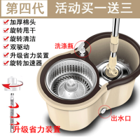 拖把桶旋转拖把杆通用免手洗地拖把家用一拖懒人拖地墩布桶拖布净 卡其[刚篮+钢盘+加强杆+2头]