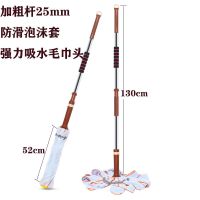 自拧水拖把旋转免手洗地拖必卡锁家用吸水拖把挤水钢杆拖布墩布头 加强杆[共一个毛巾拖把头]颜色随机