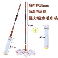 自拧水拖把旋转免手洗地拖必卡锁家用吸水拖把挤水钢杆拖布墩布头 加强杆[共两个毛巾拖把头]颜色随机