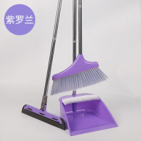 扫把簸箕套装组合家用软毛笤帚单个扫帚卫生间扫地刮水神器 全新升级熟胶[加长梳齿]三件套紫罗兰