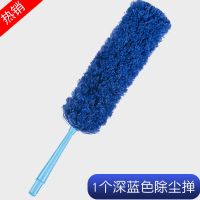 鸡毛掸子除尘家用扫灰鸡毛扫掸子家用打扫卫生神器除尘大扫除清洁 1个除尘掸--深蓝