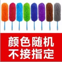 鸡毛掸子家用除尘掸子不毛伸缩加厚灰尘掸家务清洁车用扫灰神器 2个掸子[不挑色]
