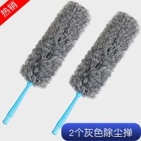 鸡毛掸子除尘家用扫灰鸡毛扫掸子家用打扫卫生神器除尘大扫除清洁 2个除尘掸--灰色