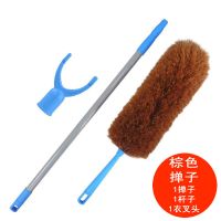 鸡毛掸子除尘扫灰家用可伸缩不毛家务清洁神器尘掸车用除尘掸子 棕色 1尘掸+伸缩杆+衣叉头[热卖套装]