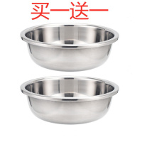特厚不锈钢大盆和面盆洗菜盆洗脸盆水煮鱼盆多用盆调料盆洗脚盆 2.5加厚盆32cm(买1送1个)