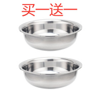 特厚不锈钢大盆和面盆洗菜盆洗脸盆水煮鱼盆多用盆调料盆洗脚盆 1.5加厚盆40cm(买1送1个)