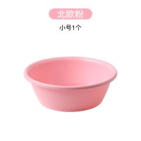 开学脸盆三件套加厚洗脸盆家用婴儿盆学生宿舍脸盆洗衣服洗脚盆 粉色小号+中号