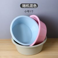 开学脸盆三件套加厚洗脸盆家用婴儿盆学生宿舍脸盆洗衣服洗脚盆 混色大号(3个)