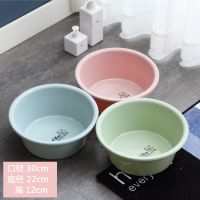 [加深设计三件套]圆形加厚塑料家用洗脸盆婴儿盆洗衣盆洗脚盆子 混色小号(3个)
