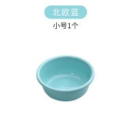 [加厚加深设计]大号加厚家用塑料洗衣盆洗菜盆婴儿洗脸盆洗脚盆 北欧蓝大号(2个)