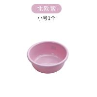 [加厚加深设计]大号加厚家用塑料洗衣盆洗菜盆婴儿洗脸盆洗脚盆 北欧紫小号(1个)
