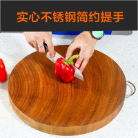 越南花梨木砧板刀板切菜板菜板实木家用厨房面板占板粘板案板 不锈钢简约提手(39X4cm)