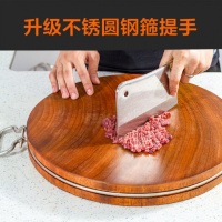 越南花梨木砧板刀板切菜板菜板实木家用厨房面板占板粘板案板 升级不锈圆钢箍(42*4cm)