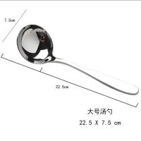 加厚304不锈钢花梨木柄锅铲汤勺长柄炒菜铲子防烫家用厨具套装 [特厚]直径7.5CM大号汤勺