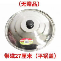 加厚家用不锈钢锅盖子炒锅盖子炒菜锅盖平底锅盖炒菜锅锅盖铁 鼓型锅盖[送备用扭一个] 34cm盖可用内径31.7-33.2
