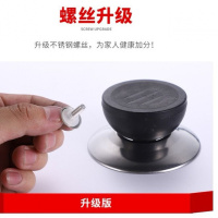 锅盖钢化玻璃盖不粘锅蒸锅家用透明盖子炒锅30 32 通用圆把手 单独圆柄把手[不含锅盖]