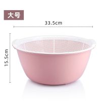 简约双层加厚加大沥水篮厨房客厅多功能洗菜盆果蔬篮收纳篮 豆沙色 中号