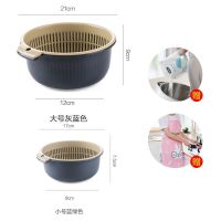 洗菜篮子塑料沥水漏菜盆家用厨房洗菜盆漏菜盆洗水果盆洗菜篮塑料 灰蓝】大两件+小两件【赠】苏打+围裙