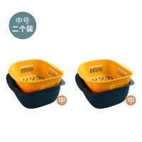 洗菜篮沥水篮塑料厨房多功能水果盘客厅茶几干果盘子家用网红菜篮 深蓝中号[2个装]