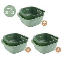 洗菜篮沥水篮塑料厨房多功能水果盘客厅茶几干果盘子家用网红菜篮 绿色大号[3个装]