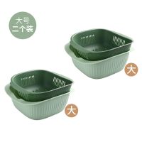 洗菜篮沥水篮塑料厨房多功能水果盘客厅茶几干果盘子家用网红菜篮 绿色大号[2个装]