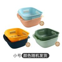 洗菜篮沥水篮塑料厨房多功能水果盘客厅茶几干果盘子家用网红菜篮 混色-小号[随机颜色发货]