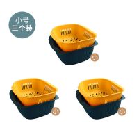 洗菜篮沥水篮塑料厨房多功能水果盘客厅茶几干果盘子家用网红菜篮 深蓝小号[3个装]