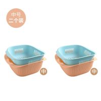 洗菜篮沥水篮塑料厨房多功能水果盘客厅茶几干果盘子家用网红菜篮 粉色中号[2个装]