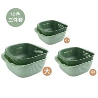 洗菜篮沥水篮塑料厨房多功能水果盘客厅茶几干果盘子家用网红菜篮 绿色3个装[大中小号]