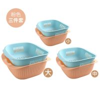 洗菜篮沥水篮塑料厨房多功能水果盘客厅茶几干果盘子家用网红菜篮 粉色3个装[大中小号]