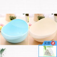 创意厨房淘米器家用洗米筛水果盘洗菜塑料沥水篮大小多功 大号蓝色+大号白色[2个装] 加[一个带手柄金刚砂]再送一个金刚砂