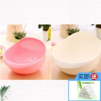 创意厨房淘米器家用洗米筛水果盘洗菜塑料沥水篮大小多功能淘米盆 小号粉色+大号白色【2个装】 单【淘米器不加任何东西】