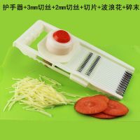 多功能切菜器土豆丝切丝器刨丝器切胡萝卜丝擦丝器切片机厨房神器 振东6件套ABS切菜器