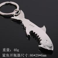 【买二送一】创意啤酒开瓶器钥匙扣随身挂件个性饭店开啤酒瓶起子 鲨鱼开瓶器