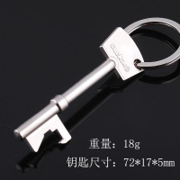 【买二送一】创意啤酒开瓶器钥匙扣随身挂件个性饭店开啤酒瓶起子 复古钥匙开瓶器