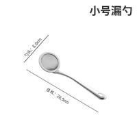 漏勺过滤网不锈钢漏勺长柄勺子滤油笊篱捞油炸火锅勺果汁过滤厨房 小号8CM一次性纸杯口大