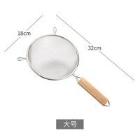 家用304不锈钢漏勺过滤网厨房用具超细筛子 密网大号捞面油炸漏勺 30目-不锈钢直径18厘米(送油刷)