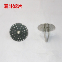 加厚不锈钢漏斗带过滤网油漏酒漏可挂式厨房家用大号宽大口漏斗 过滤网*1