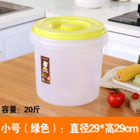 米桶防潮防虫储米箱家用30斤密封20斤大米收纳桶15kg面桶10kg米缸 (加厚)北欧绿20斤(送饭勺和量杯)